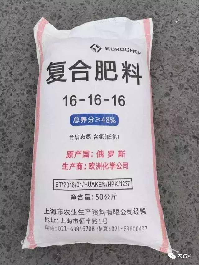 中天复合肥价格查询(中天复合肥多少钱一吨)