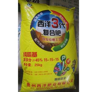 启宁复合肥最新价格(湖南启农生物肥价多少)