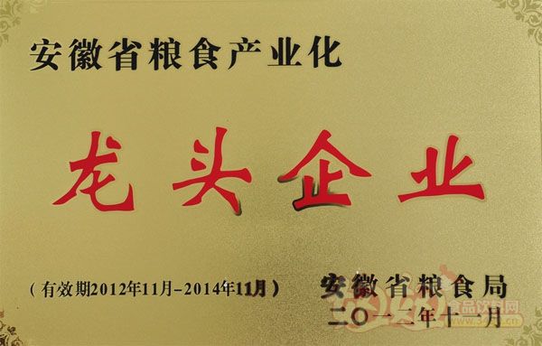 粮食企业需要什么证书(粮食企业需要什么证书呢)
