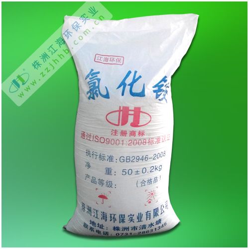 氯化铵复合肥怎样(氯化铵肥效多长时间)