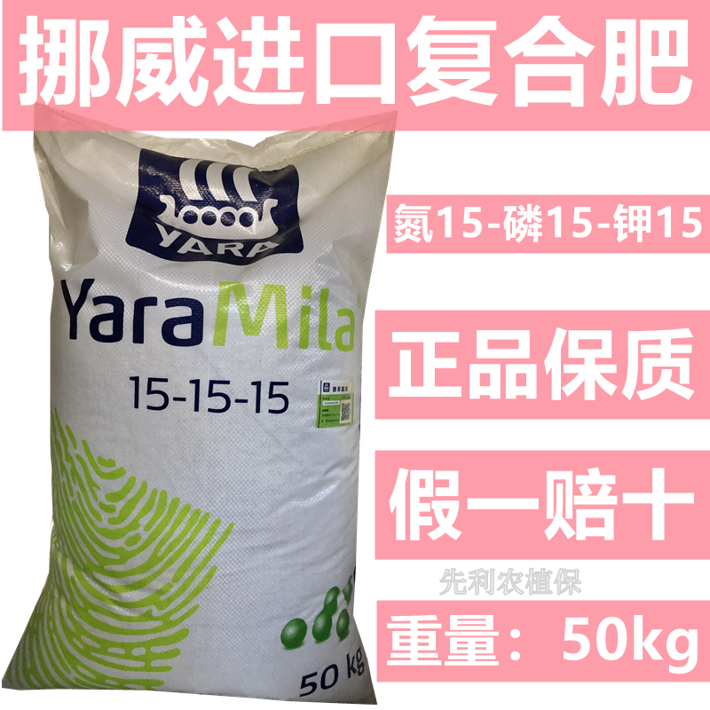 常用作复合肥的钾盐(复合肥中的钾是什么钾)