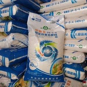 稳定性复合肥怕晒吗(稳定性复合肥属于什么肥)