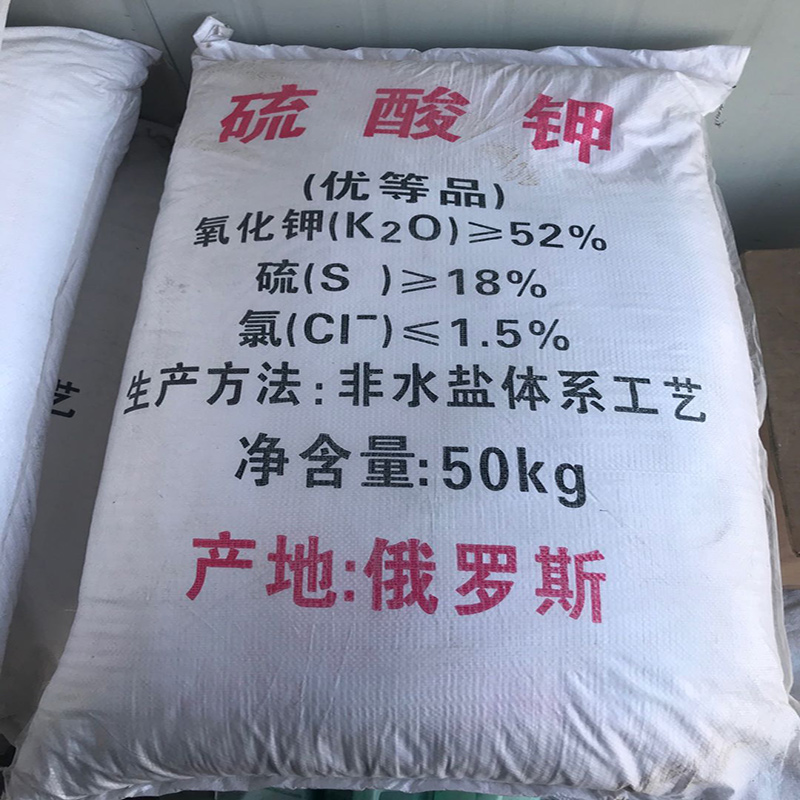 郑州大化复合肥价格(郑州大化复合肥价格3个18)