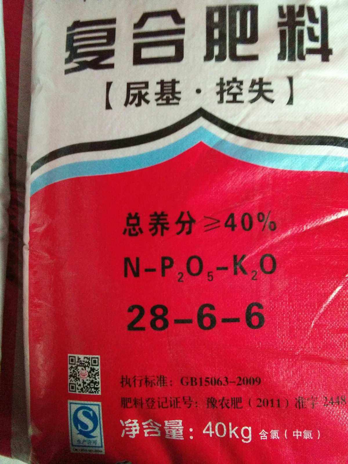 郑州大化复合肥价格(郑州大化复合肥价格3个18)