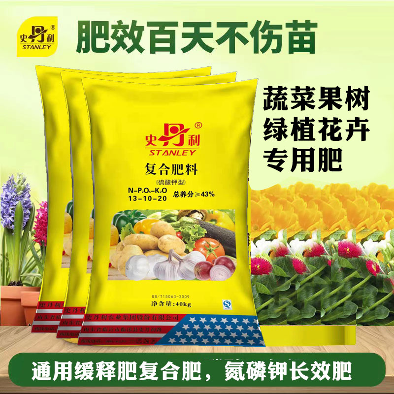 复合肥能作种肥(复合肥可以种蔬菜吗)