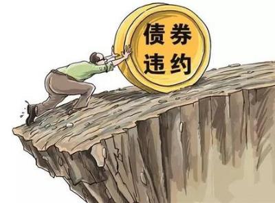 河南粮食企业违约(河南省粮食企业改革试点)
