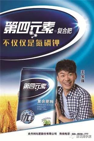 星王牌复合肥(金牌复合肥怎么样)