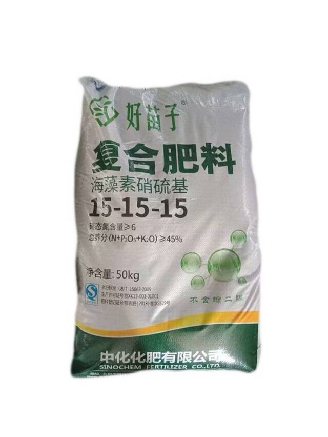 史丹利硝硫基复合肥价格(史丹利硝硫基复合肥多少钱一袋)