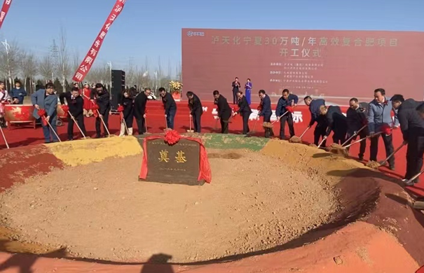 复合肥投产仪式(复合肥设备生产厂家)