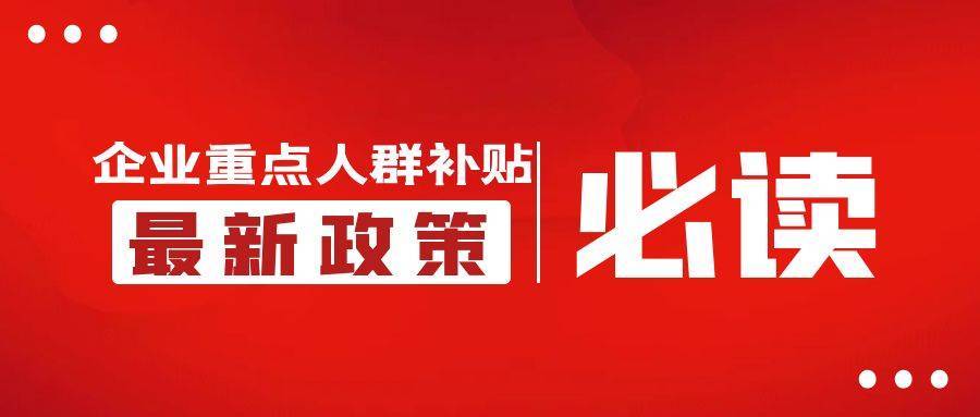 粮食企业定额补贴(粮食补贴金额是怎么算的)