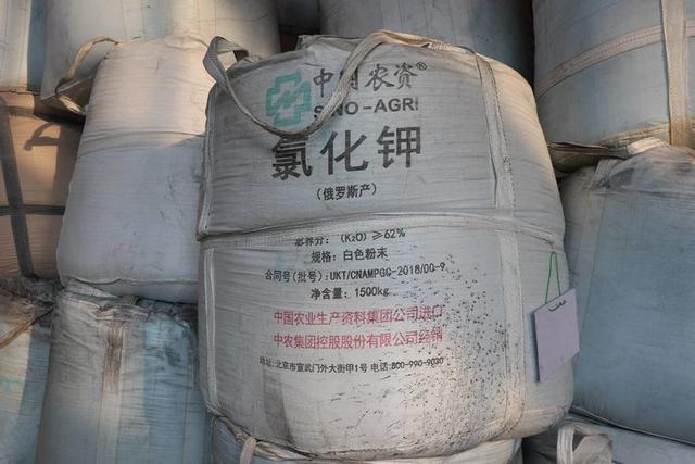 鲁北化工复合肥出厂价(山东鲁北化工股份有限公司复合肥)