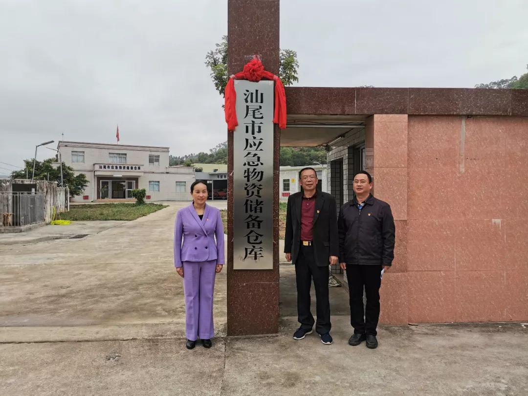 汕尾粮食企业集团招聘(汕尾粮食企业集团招聘公告)