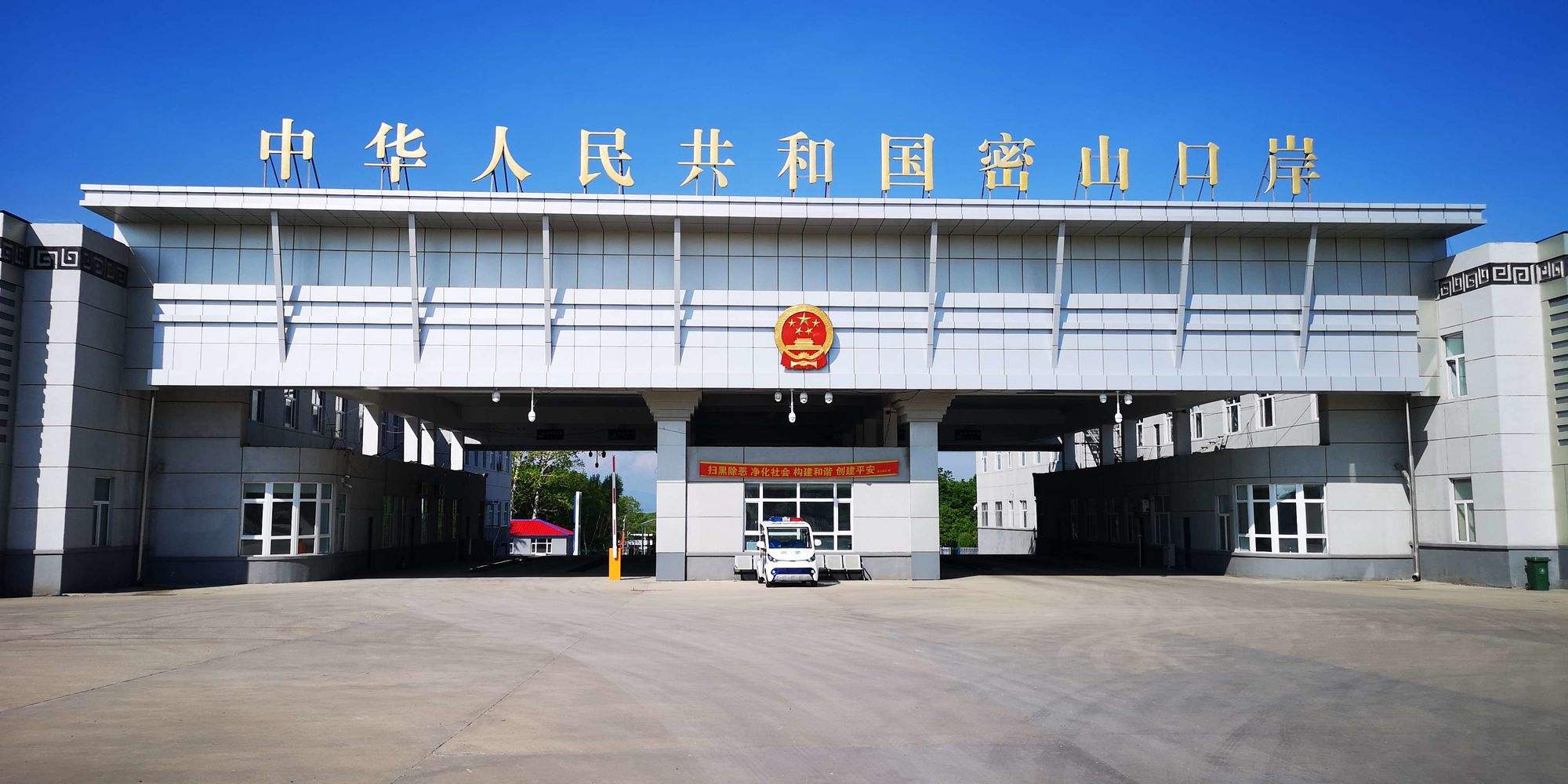 密山国有粮食企业(密山国有粮食企业有哪些)