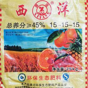 西洋牌复合肥图片(西洋复合肥是哪里生产的)