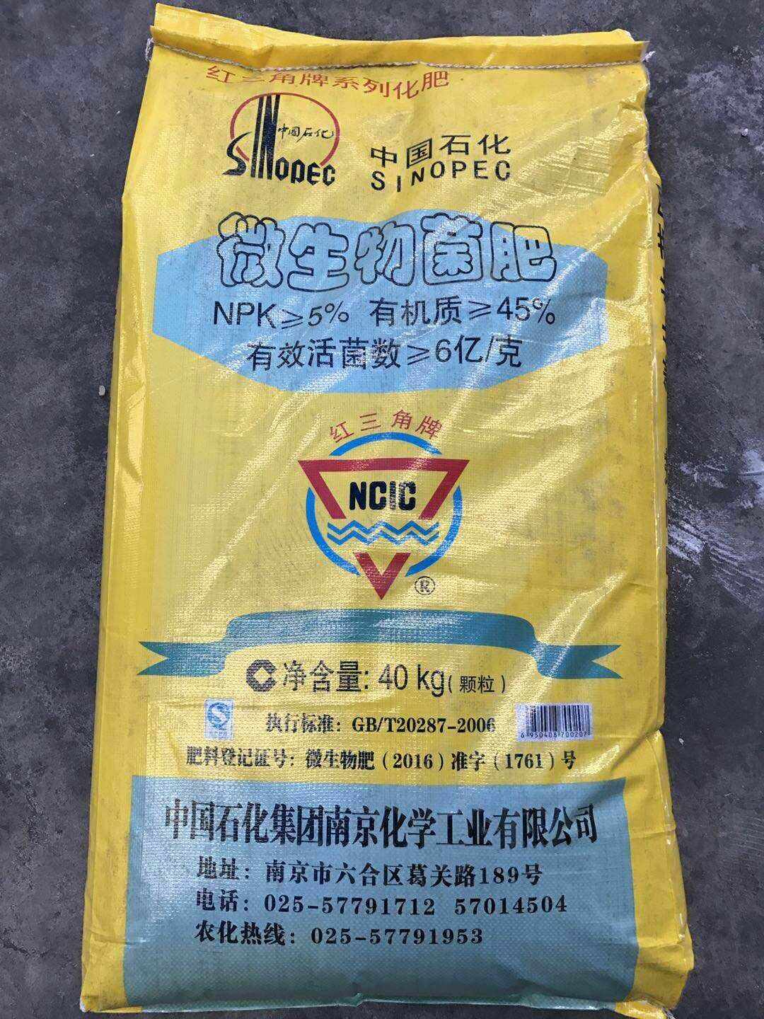 复合肥税(复合肥税率是多少)