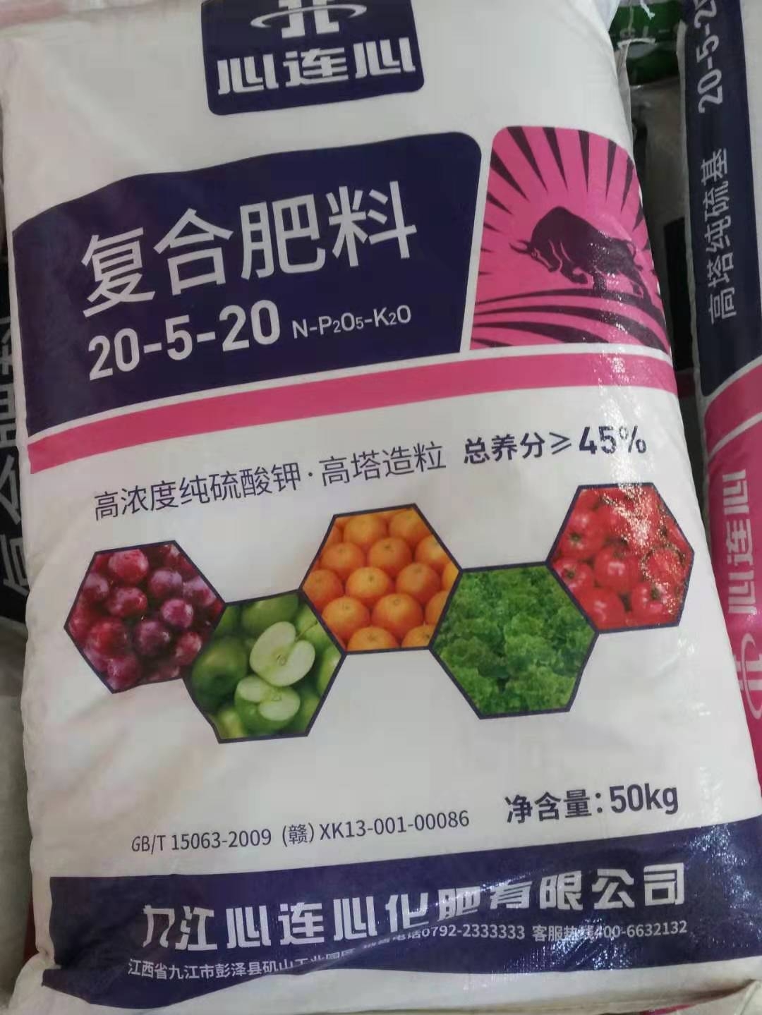 复合肥的浓度(复合肥的浓度是多少)