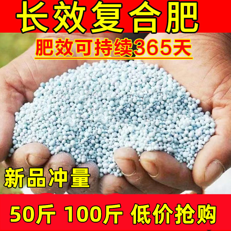 复合肥袋破了影响肥效(复合肥成块了,失效了吗)