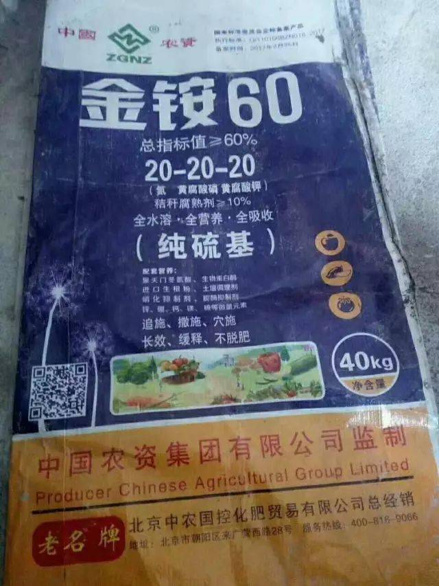 复合肥今日价格(今日复合肥最新市场价)