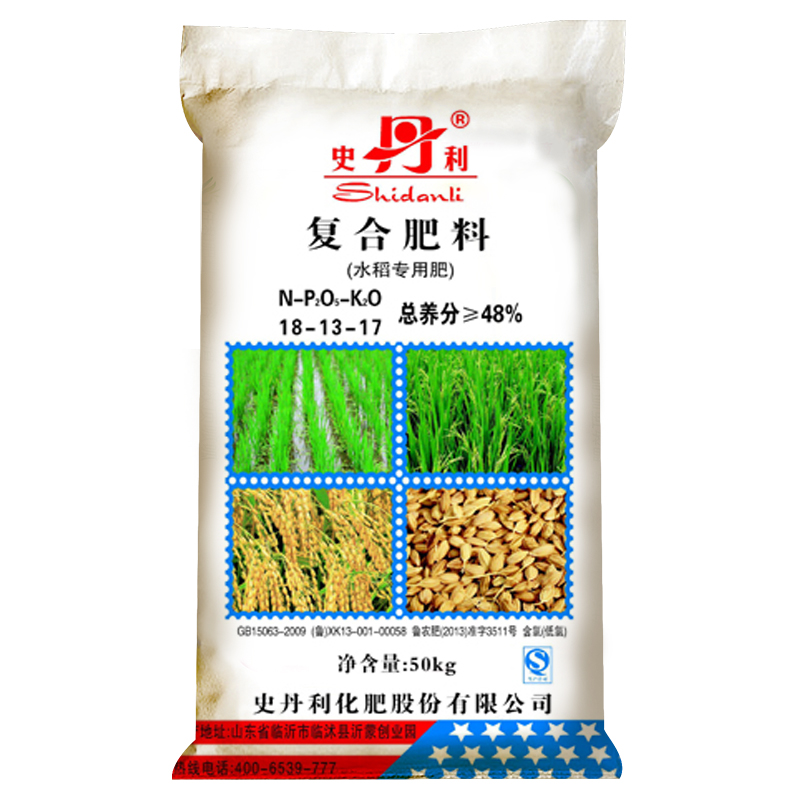 心连复合肥价格查询(心连心复合肥含量成分)