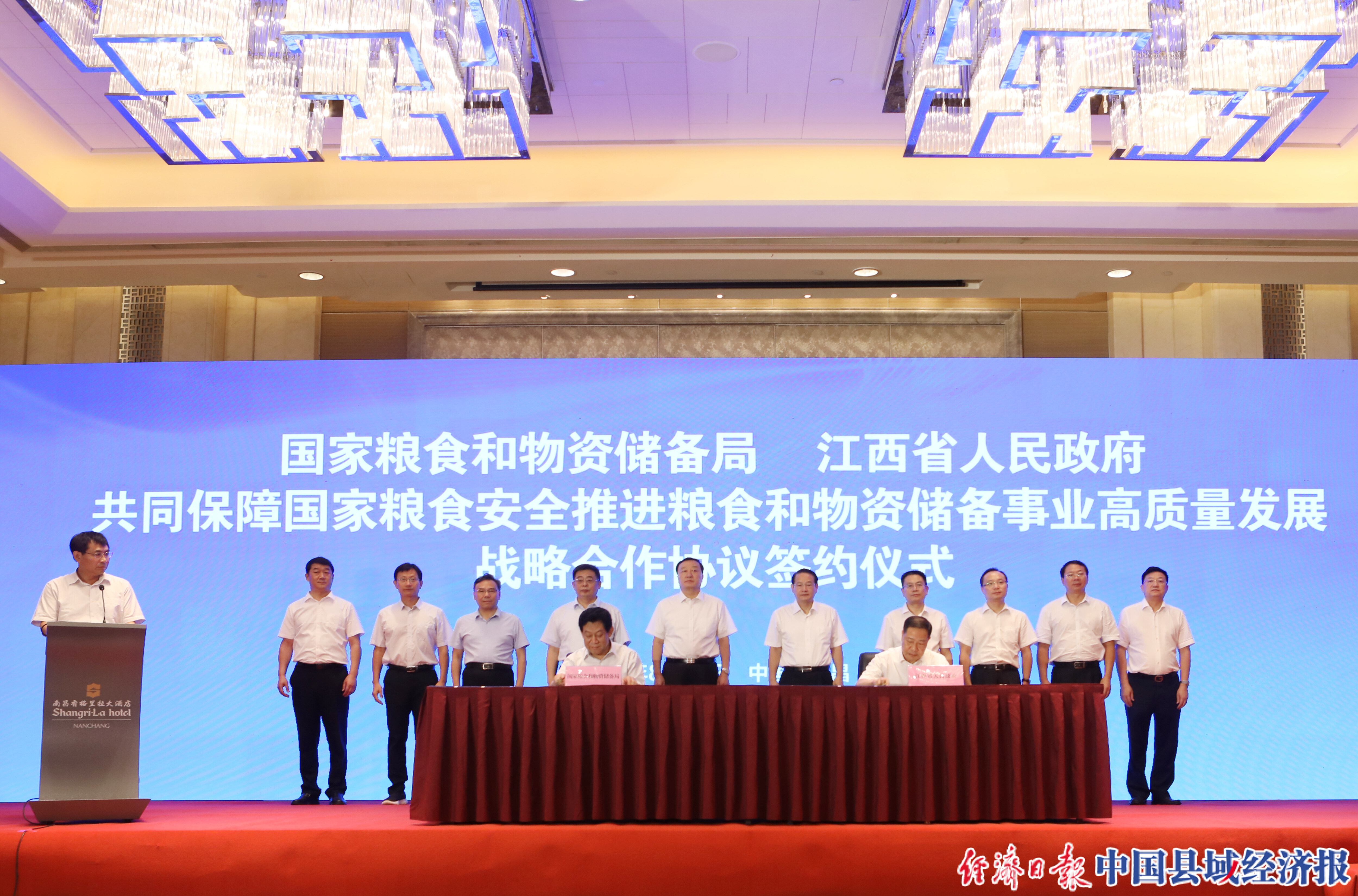 粮食企业动员保障能力分析(2020年粮食企业工作打算)