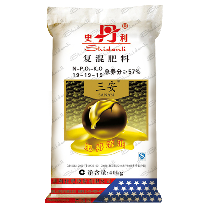 史丹利三安复合肥真假识别(史丹利三安复合肥三安是什么意思)