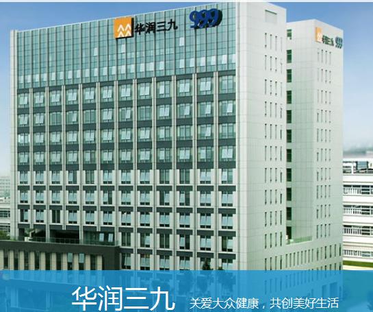 湖北华润复合肥图片(华润湖北医药有限公司官网)