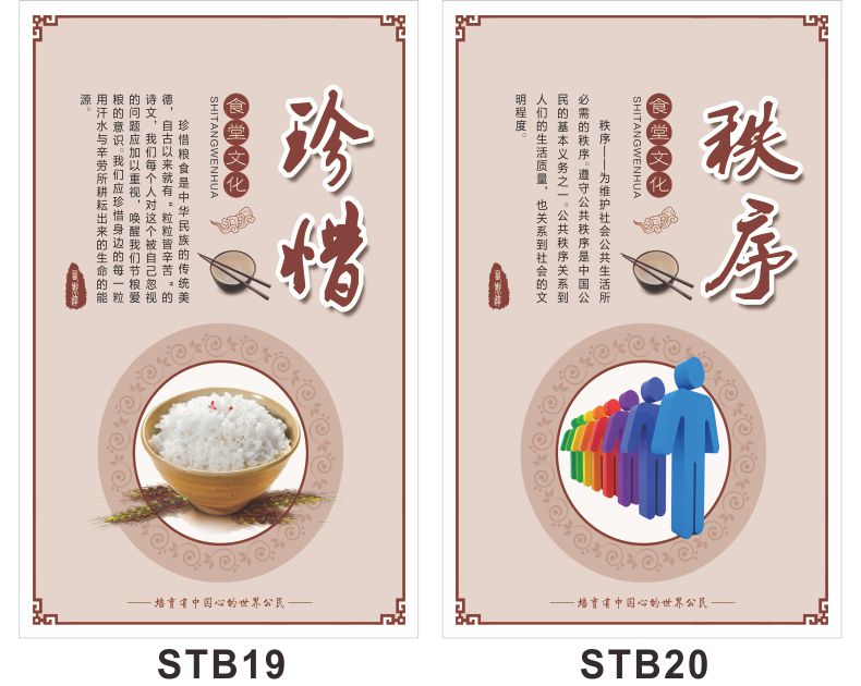 保护粮食企业宣传标语大全(保护粮食企业宣传标语大全图片)