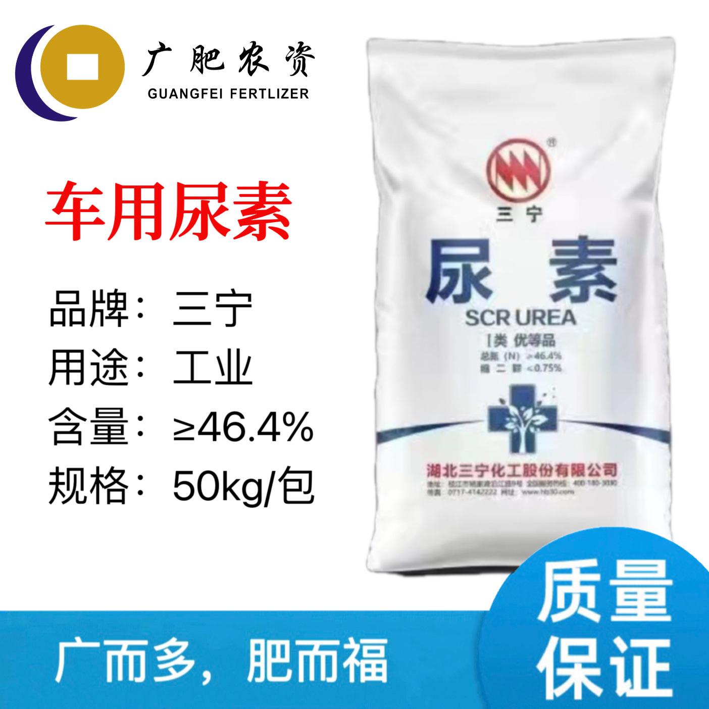 三宁复合肥登记号(三宁复合肥生产厂家)