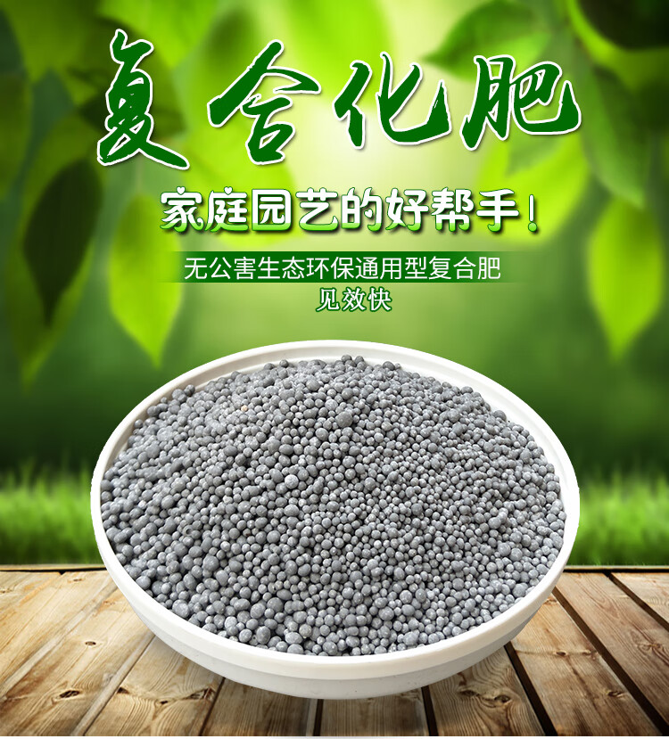 复合肥有机肥(复合肥有机肥区别)