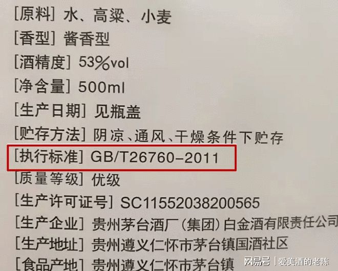 粮食企业执行标准查询(粮食企业执行标准查询网站)