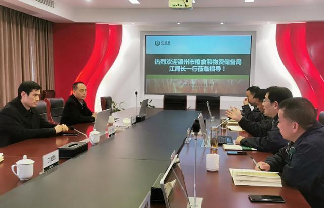 粮食企业央地对接进展情况(粮食企业发展十四五规划方案)