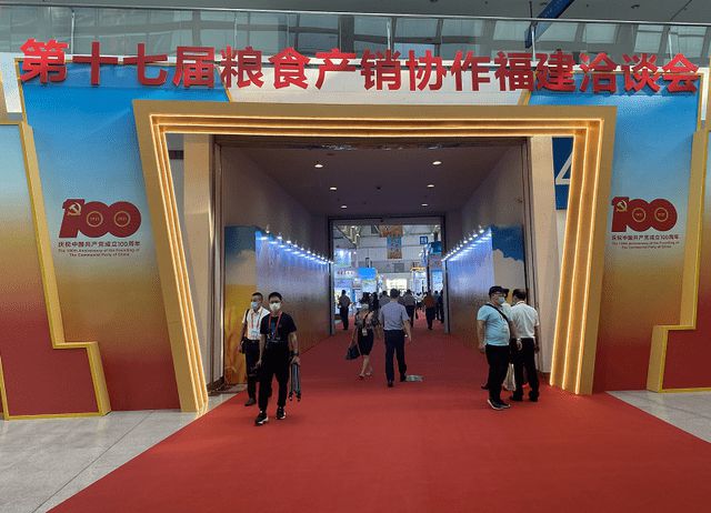 福建省粮食企业排名前十名(福建省粮食企业排名前十名有哪些)