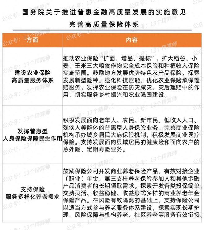 粮食企业关停公告最新版(粮食企业关停公告最新版文件)