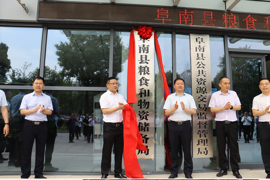 县级发改部门直管粮食企业(县级发改部门直管粮食企业是哪里)