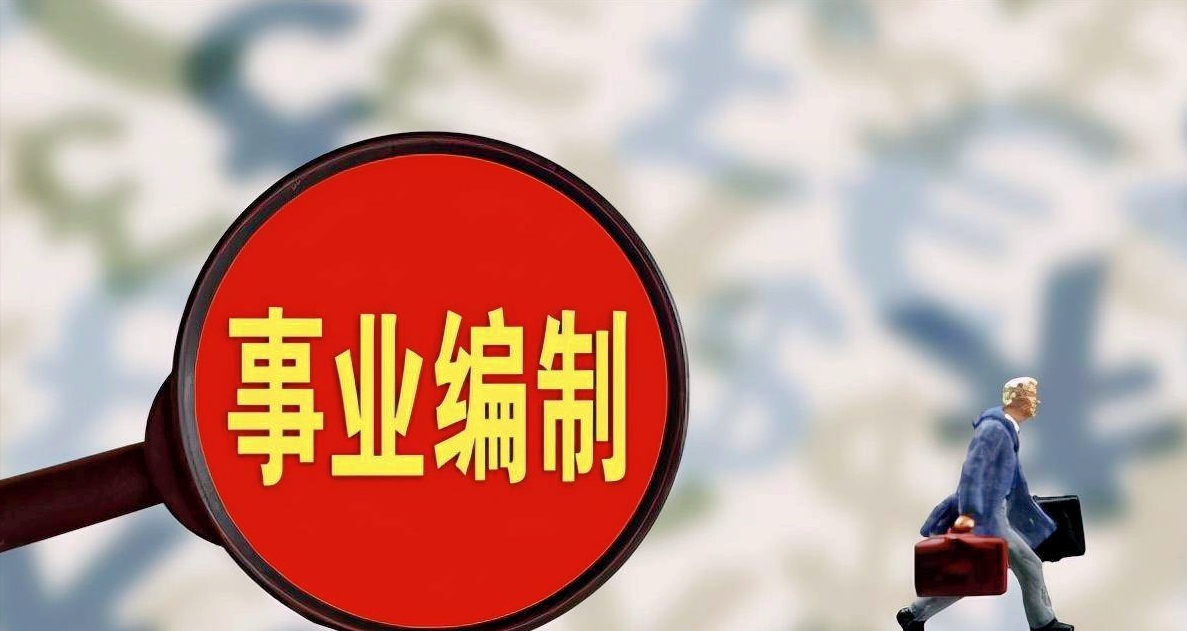 粮食企业内退人员待遇(2004粮食企业改革退休人员)