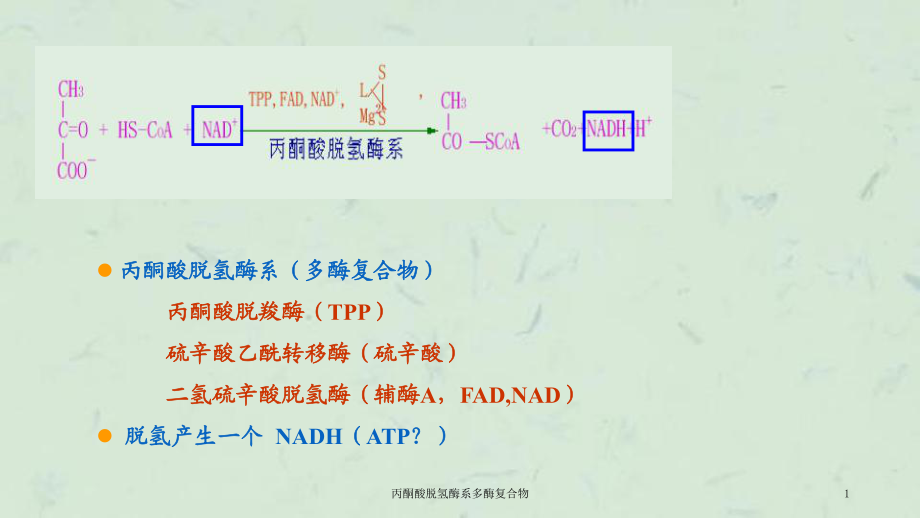 多酶1号复合肥价格(中农多酶金复合肥多少钱一吨)