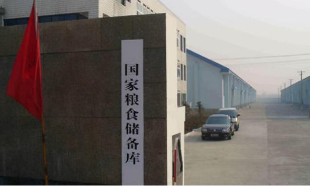 粮食企业需要什么手续(粮食企业需要什么手续办理)