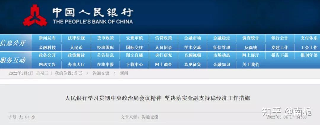 粮食企业扩大融资改革意见(粮食企业改革发展的挑战与对策)