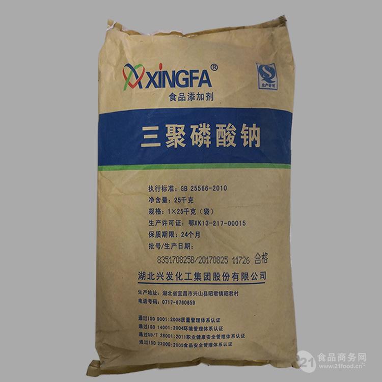 湖北兴发复合肥怎么样(湖北兴发集团化工股份有限公司)