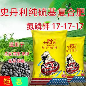复合肥7一12一40(复合肥201020)
