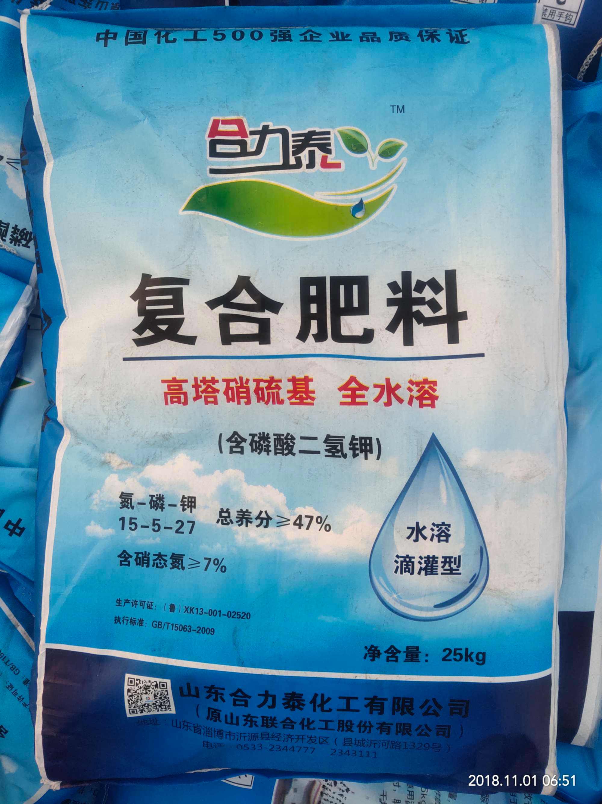重庆高塔复合肥企业(四川高塔复合肥生产厂家)