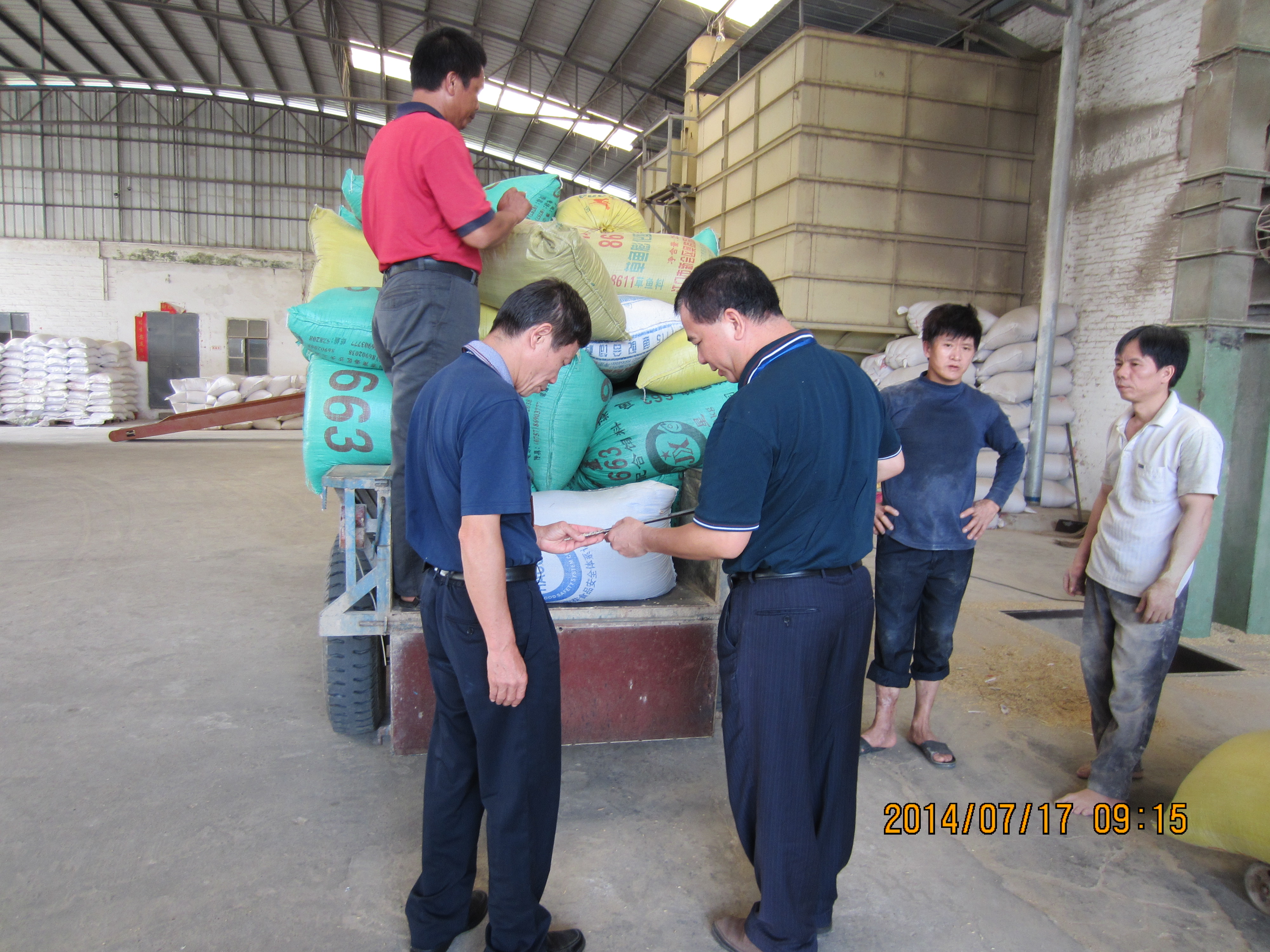 粮食企业无法执行下达任务(粮食企业存在的问题困难及措施建议)