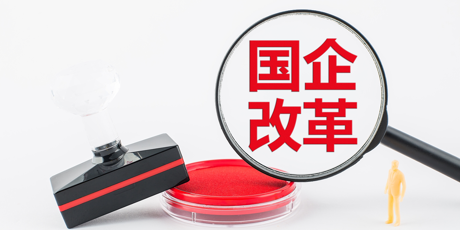 国有粮食企业改革计划(国有粮食企业改革亮点和典型)