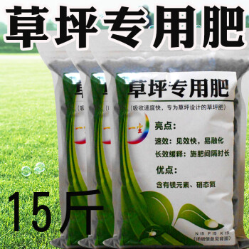 复合肥怎样用(复合肥怎样用速效)