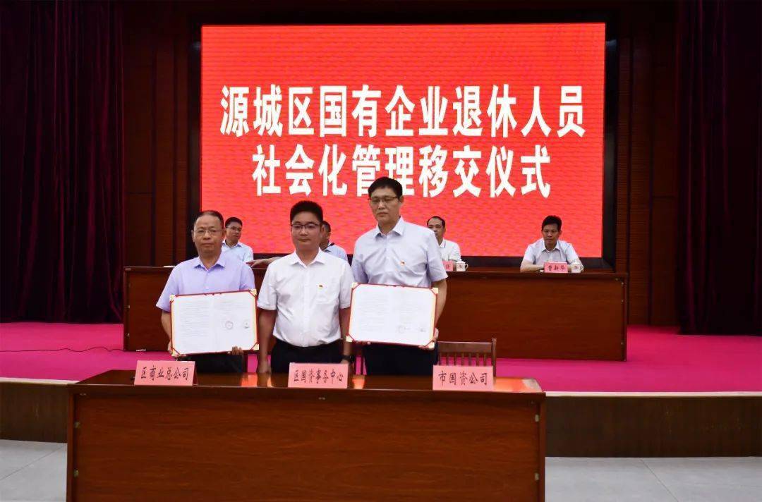 国有粮食企业人员退休(粮食部门退休人员离世后的新政策)