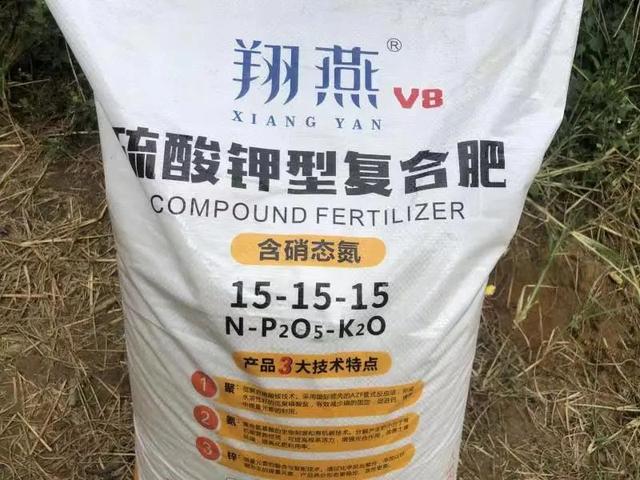 富岛复合肥报价(富岛复合肥多少钱一包)