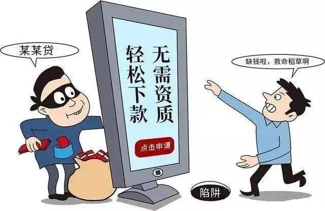 粮食企业贷款诈骗案例最新(粮食企业贷款诈骗案例最新版)