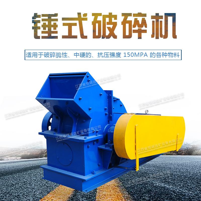 收割机锤片式粉碎机(收割机粉碎刀片哪种好)