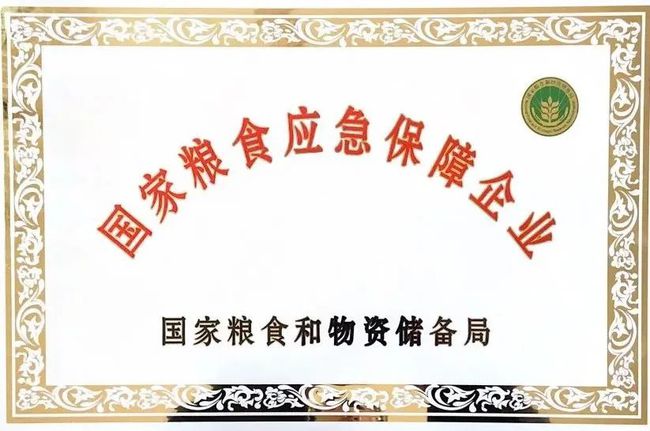 粮食企业评价内容包括什么(粮食企业评价内容包括什么方面)