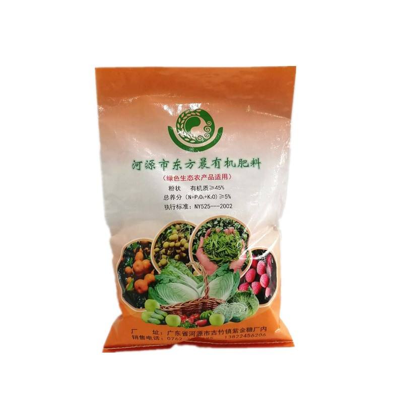 袋袋红复合肥(复合肥袋子图片)